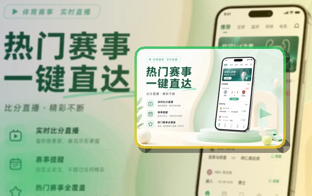 leyuAPP下载页面展示