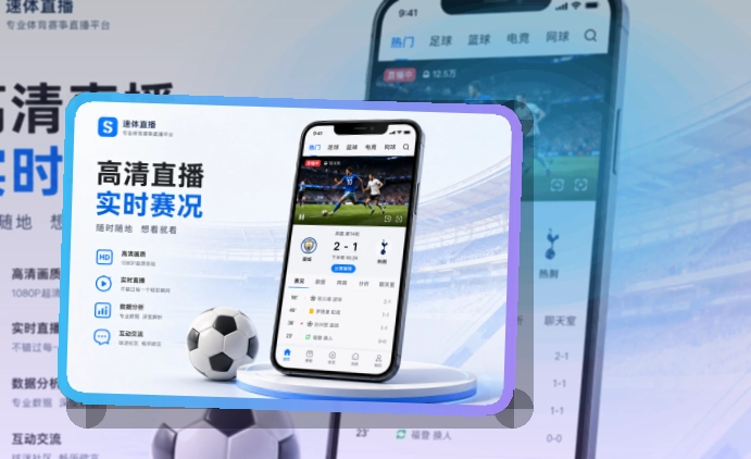 leyu 直播比分App入口，减少临时搜索 页面展示